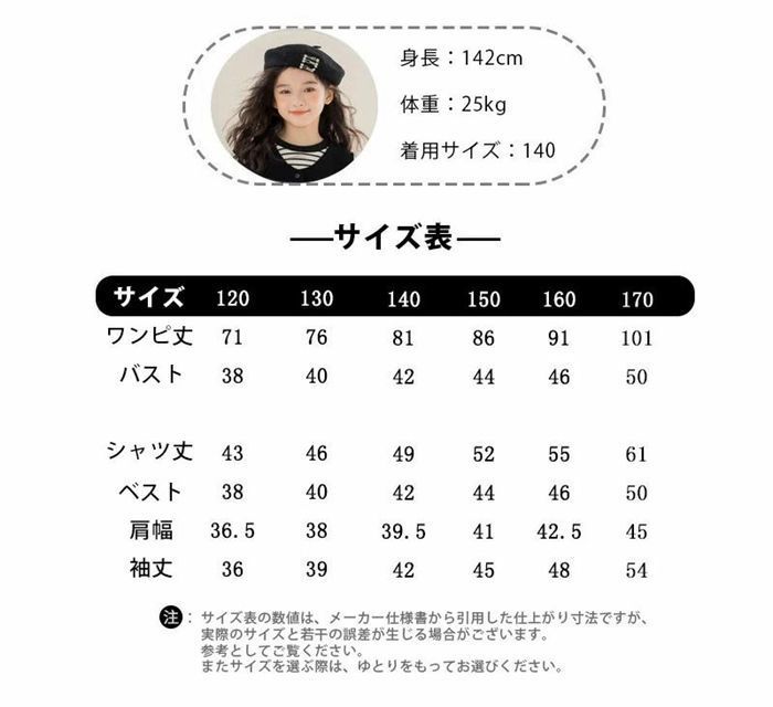 ワンピース