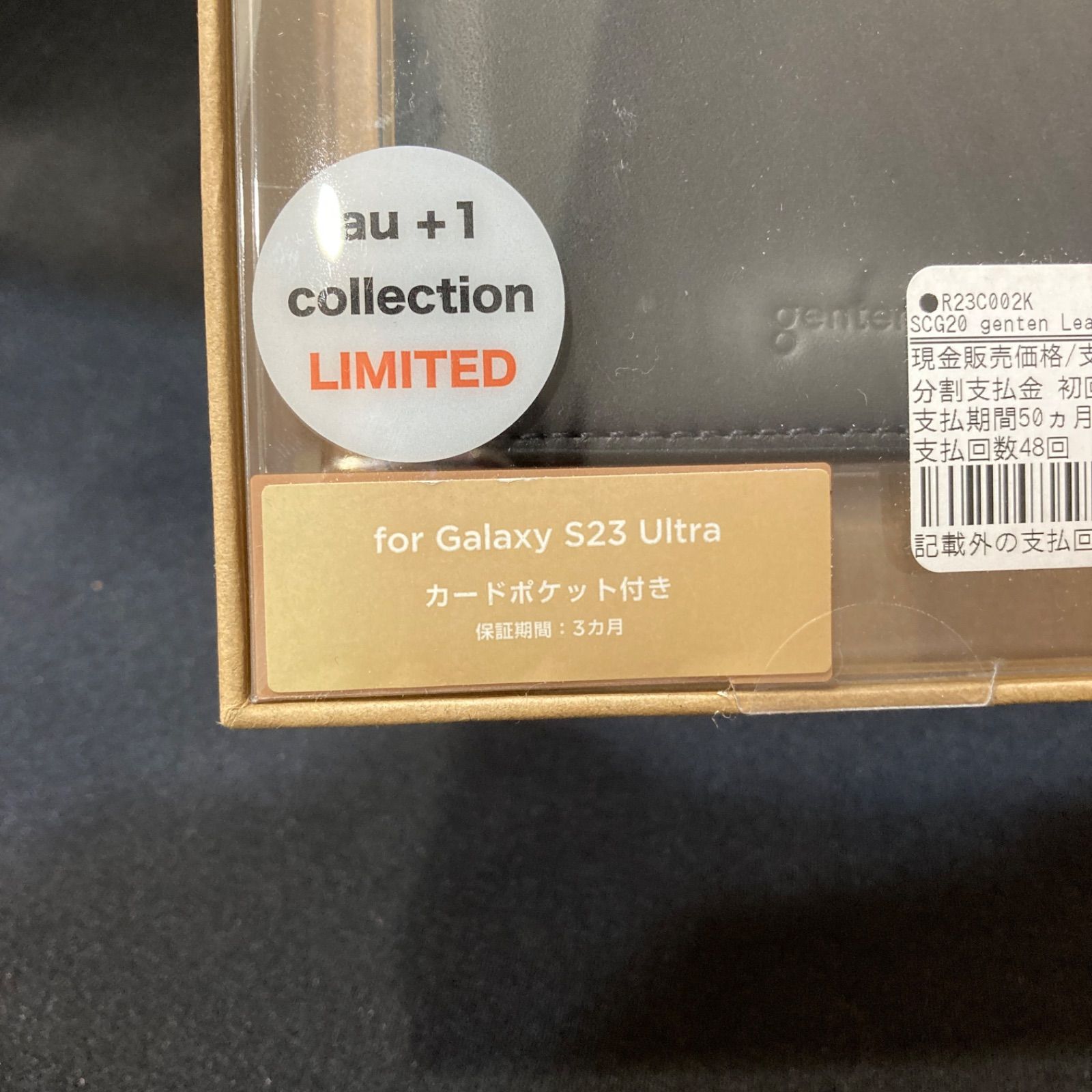 未使用品】genten ゲンテン Galaxy S23 Ultra用ケース レザー 未使用品】genten ゲンテン Galaxy S23 Ultra用ケース レザー