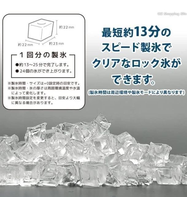透明の氷