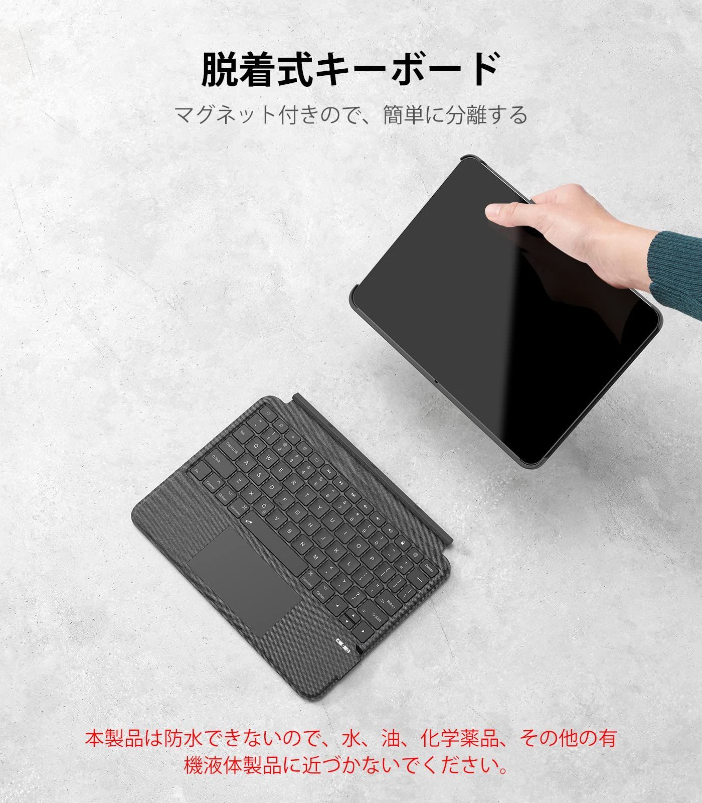 第4|3|2|1世代 キーボード付きケース