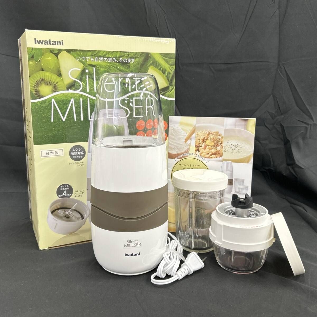 キッチン家電 Iwatani Silent MILLSER IFM-S30G-SET サイレント