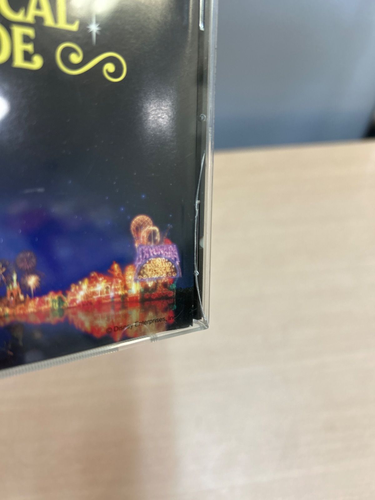中古 激レア✨10枚組】東京ディズニーランド Treasures of Fantasy CD