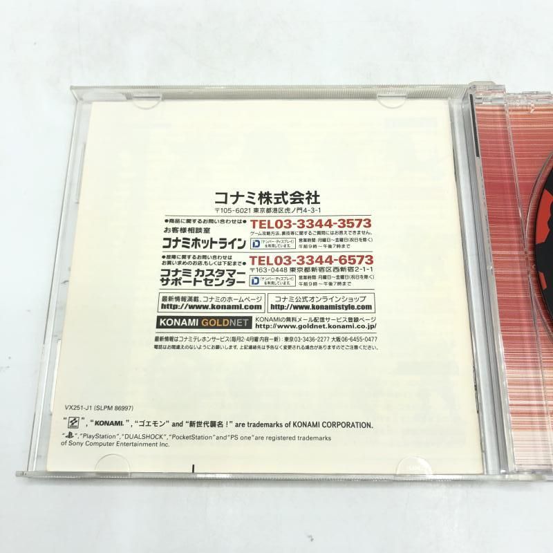 新世代襲名!