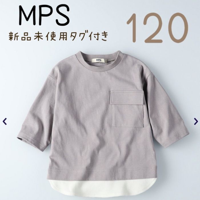 MPS 長袖１２０ - トップス(トレーナー)