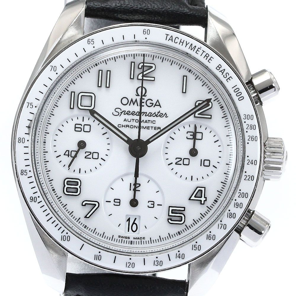 一点物 非売品 超稀少 小田和正 2019年 クリスマスの約束 スタッフ