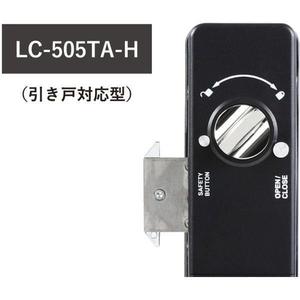 LC505TAH
