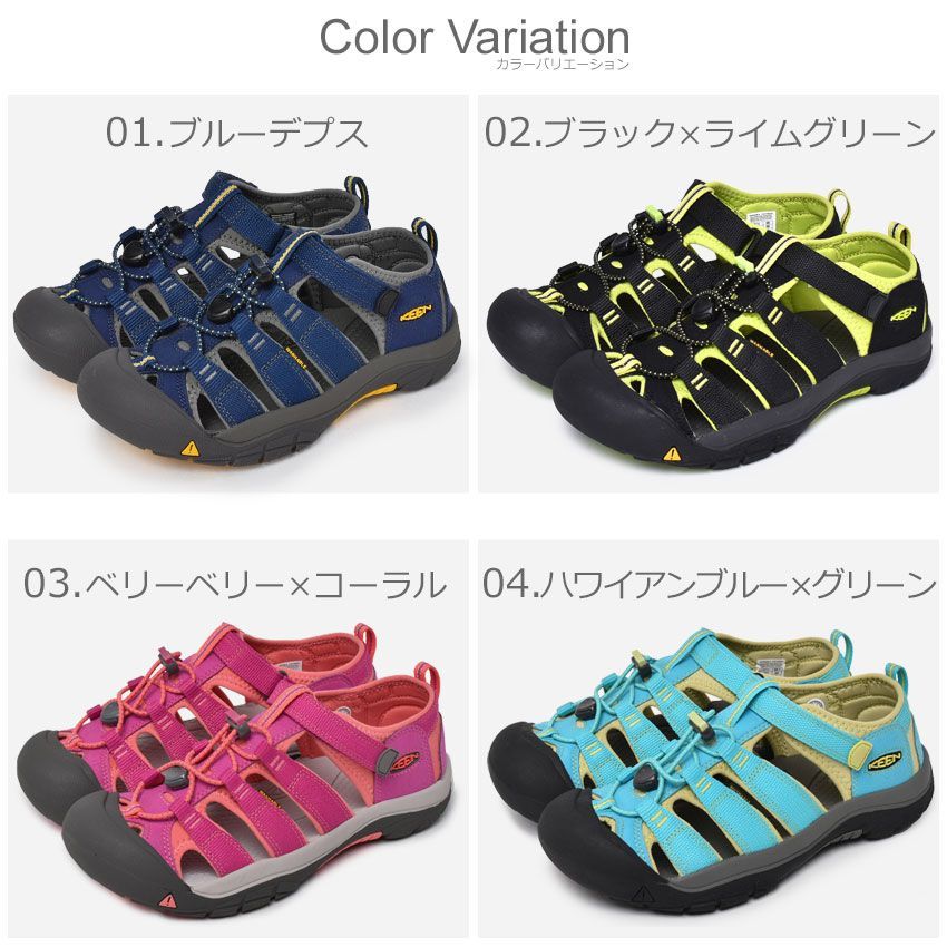 KEEN レディースサンダル22.5 キッズも◎ 楽天市場】keen サンダル（靴サイズ（cm）22.5）（靴｜キッズ