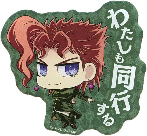 中古】バッジ・ピンズ 花京院典明 「ジョジョの奇妙な冒険 JOJO WORLD