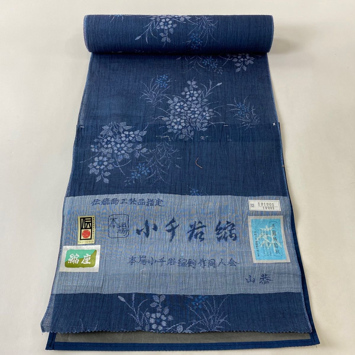 登録商標　小千谷縮反物　本麻　小千谷織物証紙付　未使用　メルカリ便送料込み 登録商標 小千谷縮反物 本麻 小千谷織物証紙付 未使用 メルカリ