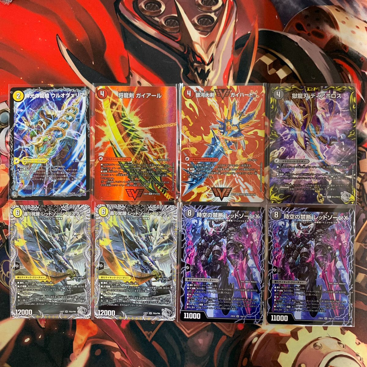 赤黒白ディガドルマゲドン　おまけ付き For beginners] Explaining the card 