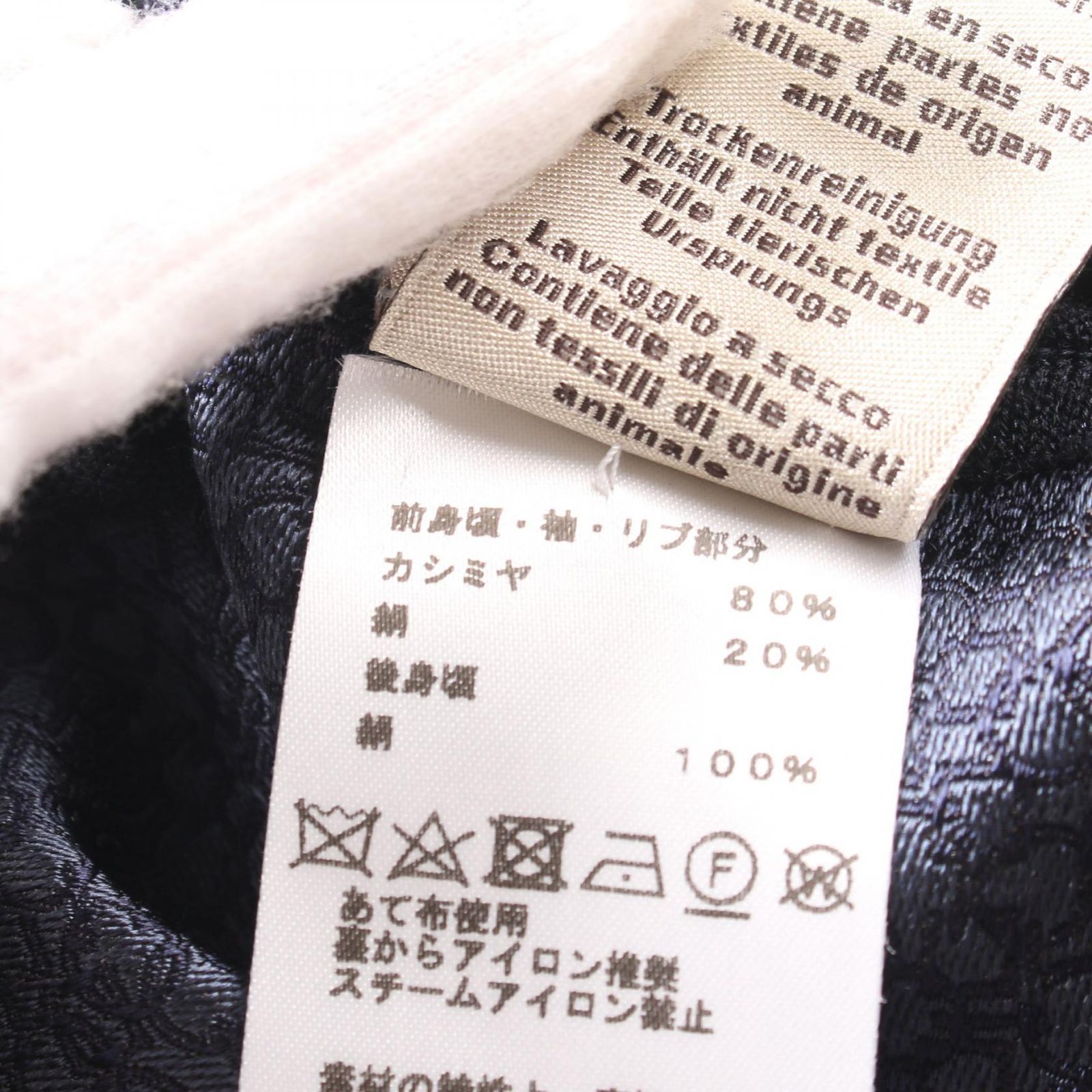 HERMES エルメス