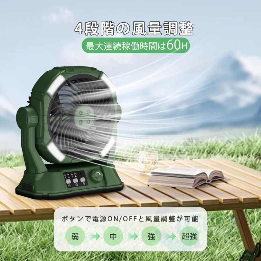 キャンプ 扇風機 加湿 照明 20000mAh ミストファン アウトドア 扇風機 冷風機 卓上 吊り下げ LED照明 無段階風速 緊急時充電 噴霧機能 ア