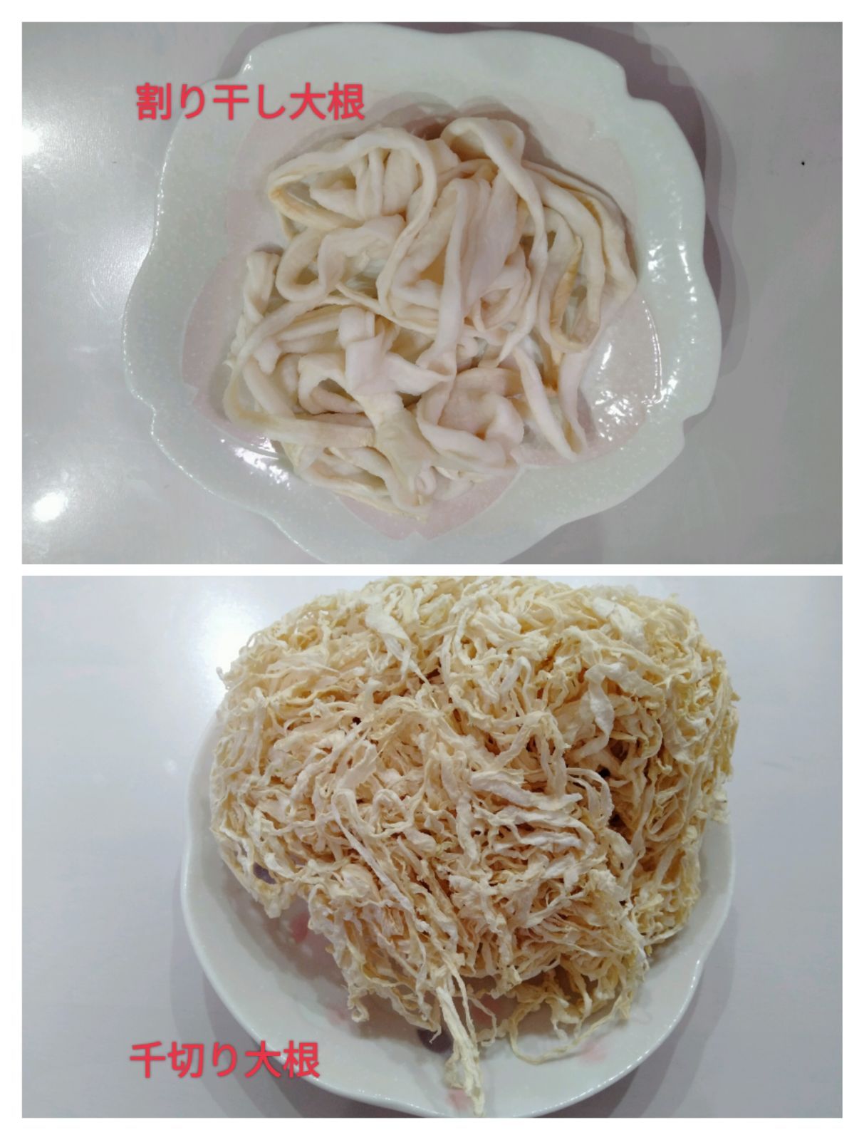 250g　B品　宮崎県産　訳あり品　割り干し大根《初めてのハリハリ漬けなどにいかがですか(^^)》-1