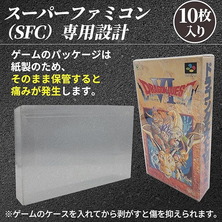 スーパーファミコンバッグ2 スーパーファミコンバッグ2 ケース 専用収納バッグ Nintendo