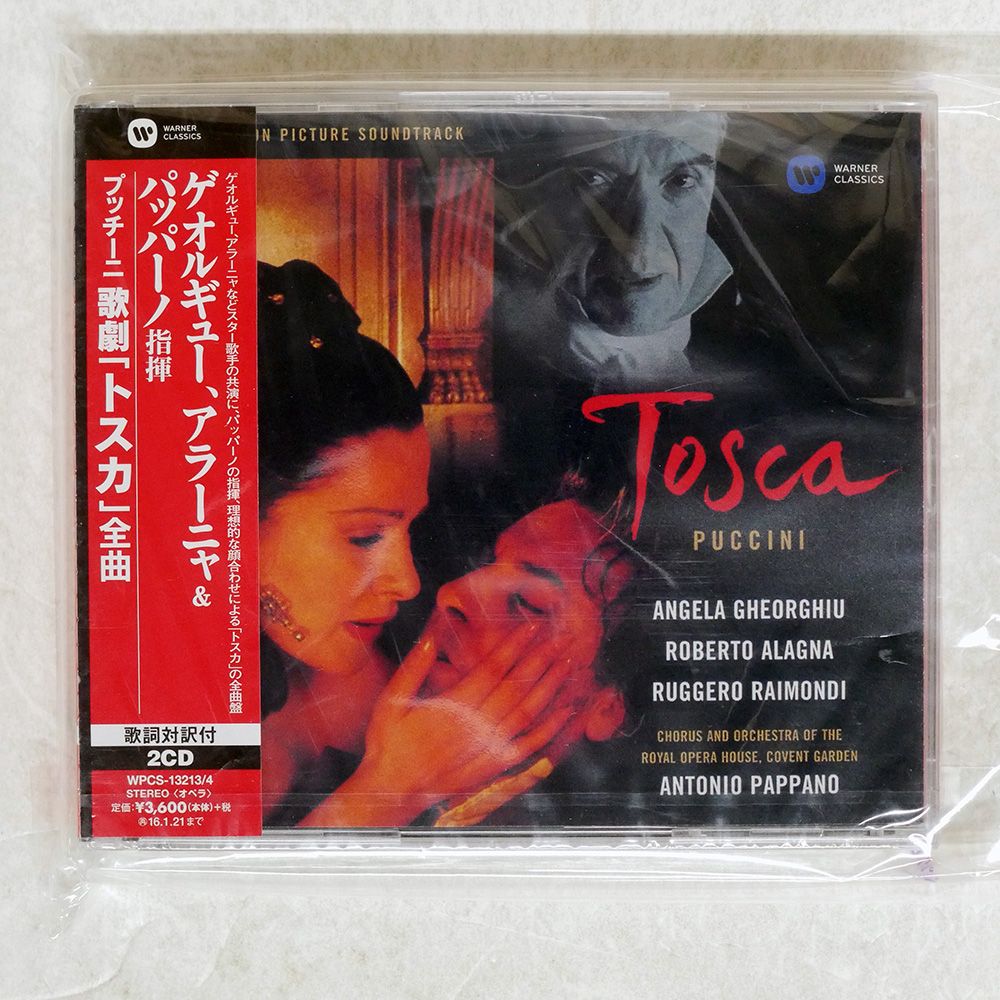 オペラdvd ヤナーチェク　歌劇　カーチャ•カバノヴァー　マッティラ　カーセン タンホイザー』全曲 カーセン演出、ヴァイグレ＆リセウ大劇場
