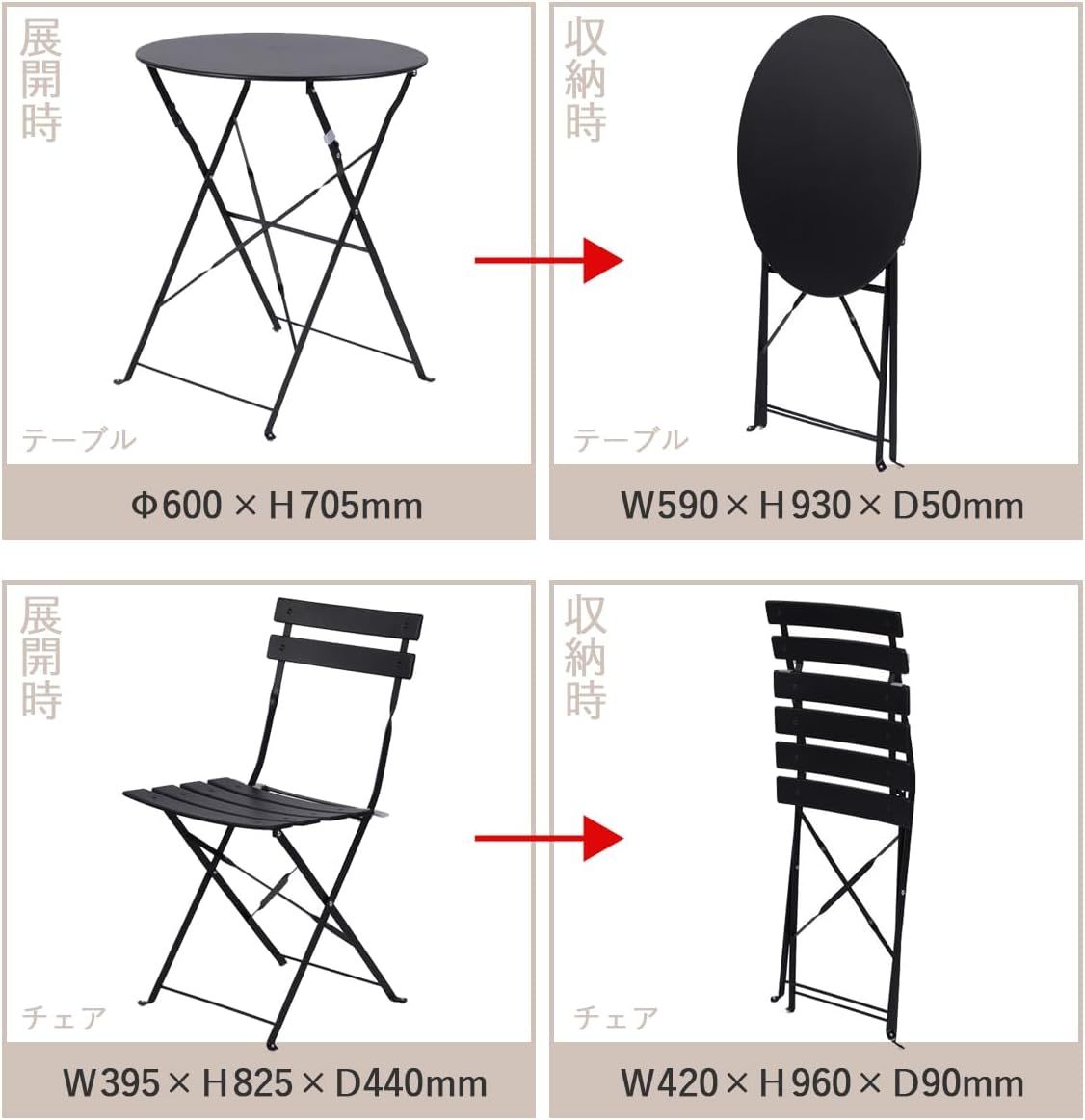 屋内