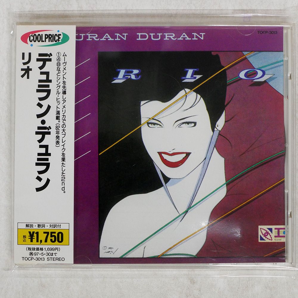 エターナル・モーリス・アンドレ（１３ＣＤ）　輸入盤CD 国内盤 グランドファンクレイルロード/驚異の暴走列車/EMI