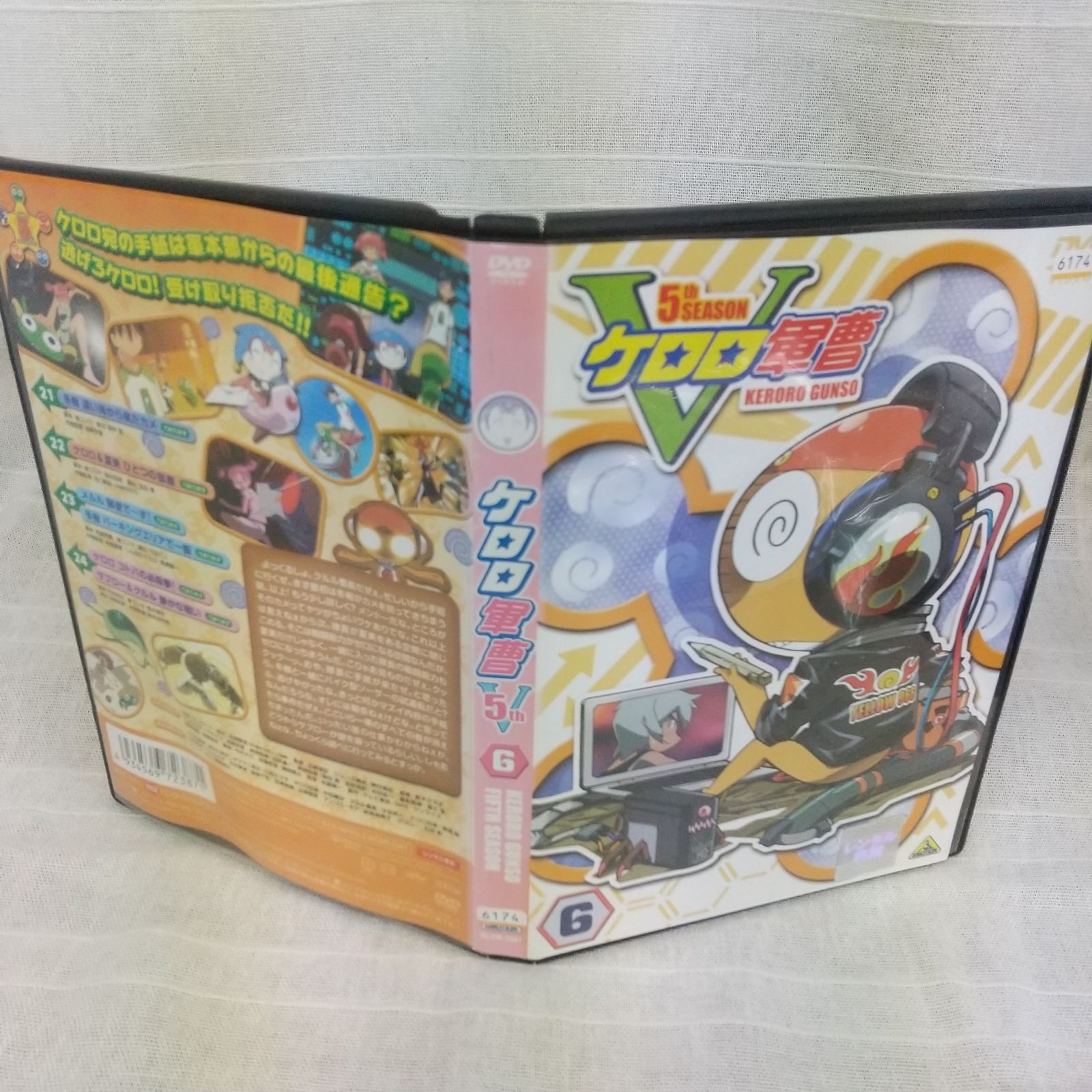 ケロロ軍曹 5thシーズン Vol.6 レンタル専用 中古 DVD ケース