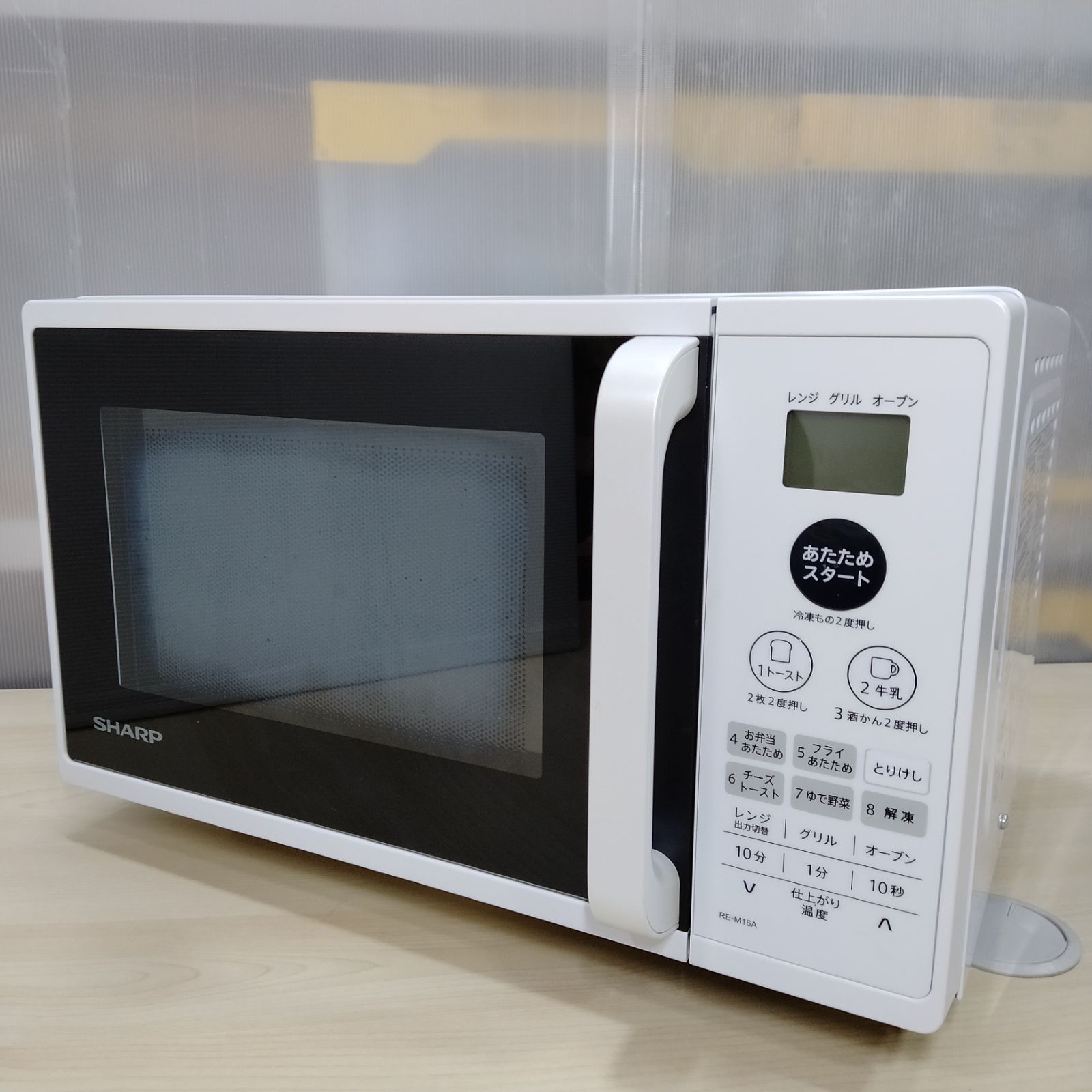 SHARP シャープ オーブンレンジ RE-M16A-W - メルカリ SHARP シャープ オーブンレンジ RE-M16A-W - メルカリ