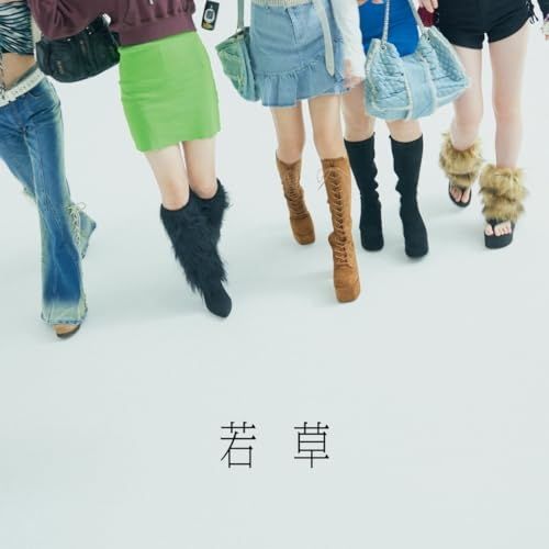 CD】吉澤嘉代子 / 若草(初回限定盤)(Blu-ray Disc付) (VIZL-2243
