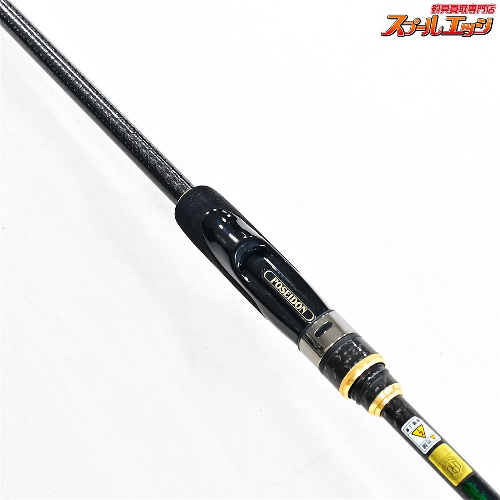 Featherjerk 86 フェザージャーク86 EVERGREEN（エバーグリーン インターナショナル） - NIMS-86SL