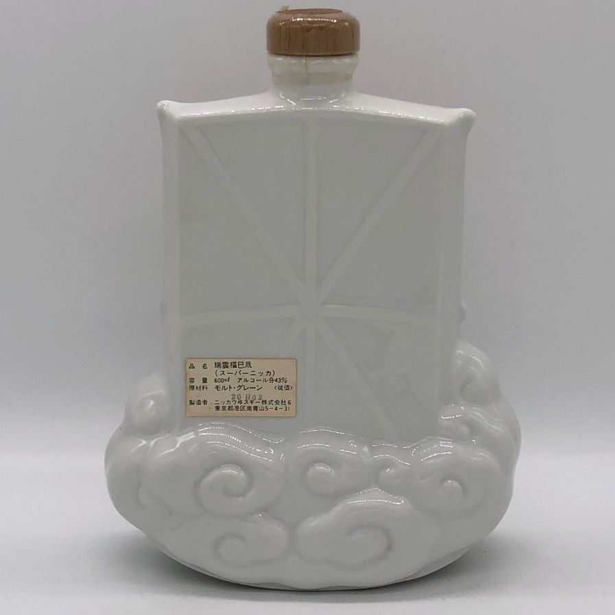 東京都限定◇スーパーニッカ 特級 瑞雲福巳凧 陶器ボトル 600ml