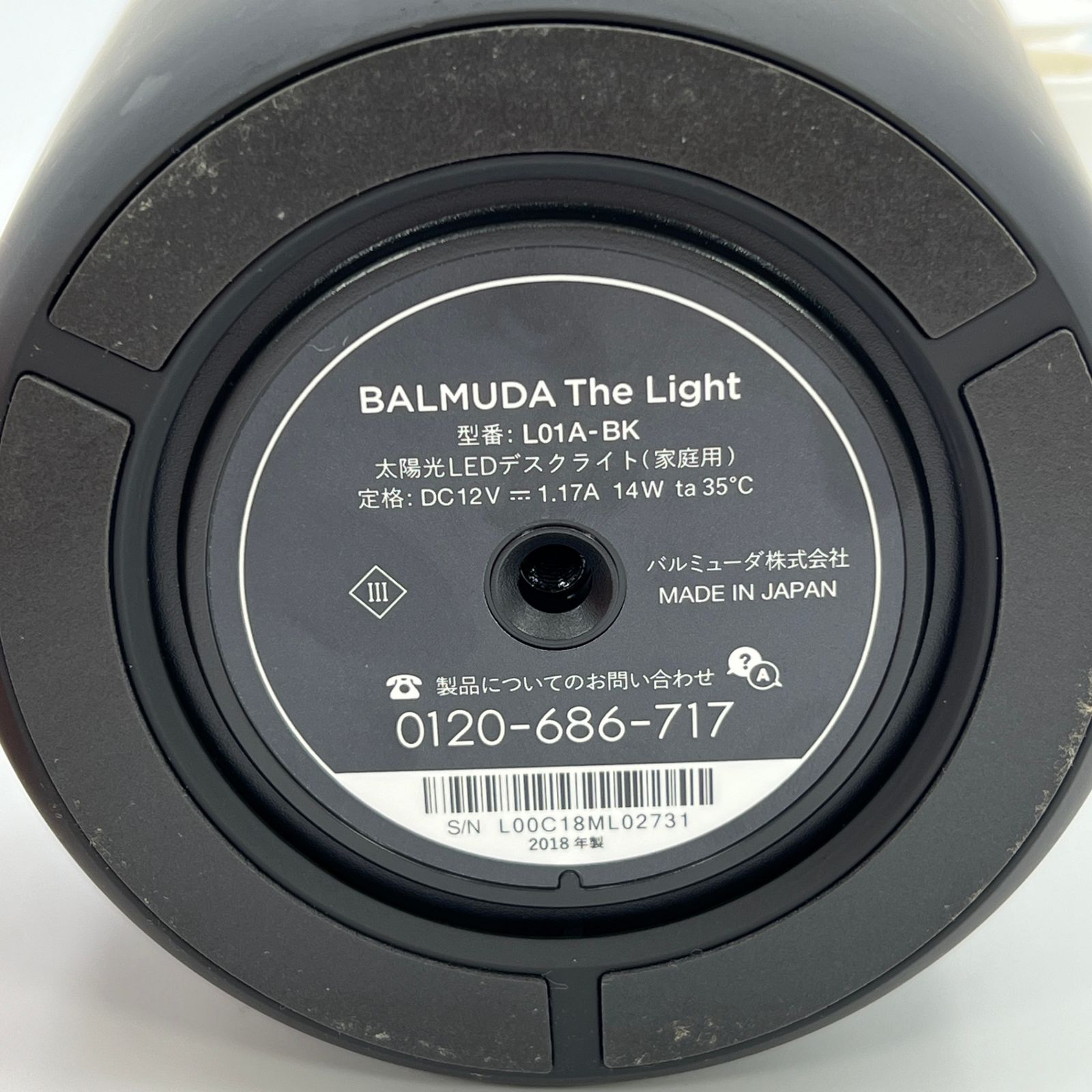 BALMUDA The Light L01A-BK ブラック Amazon.co.jp: 【1年保証付】バルミューダ ザ・ライト 太陽光
