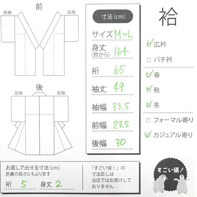 中古】すごい値！本場大島紬 袷 着物 正絹 泥染 9マルキ カタス式 こげ