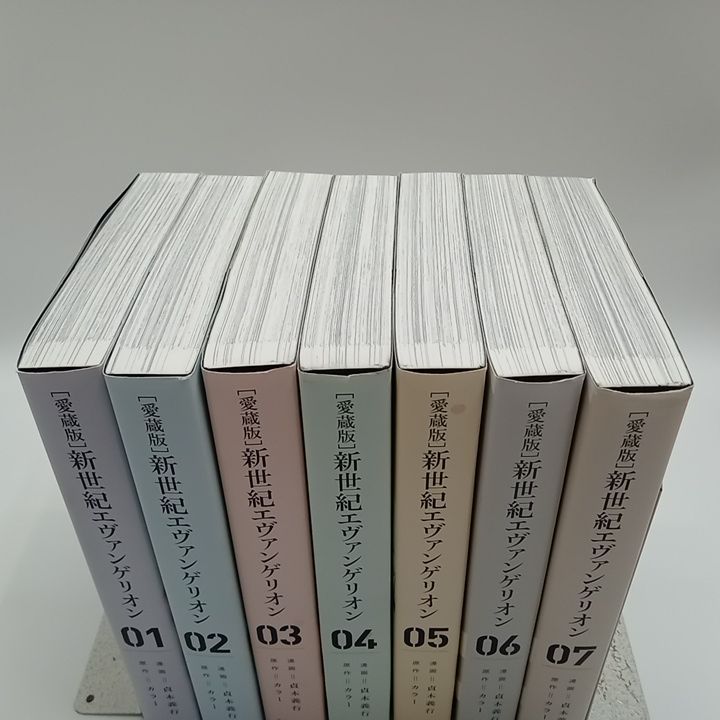 新世紀エヴァンゲリオン 愛蔵版コミック 全巻 全7巻セット 貞本義行 角川書店 愛蔵版】新世紀エヴァンゲリオン コミック 全7巻セット | 貞本