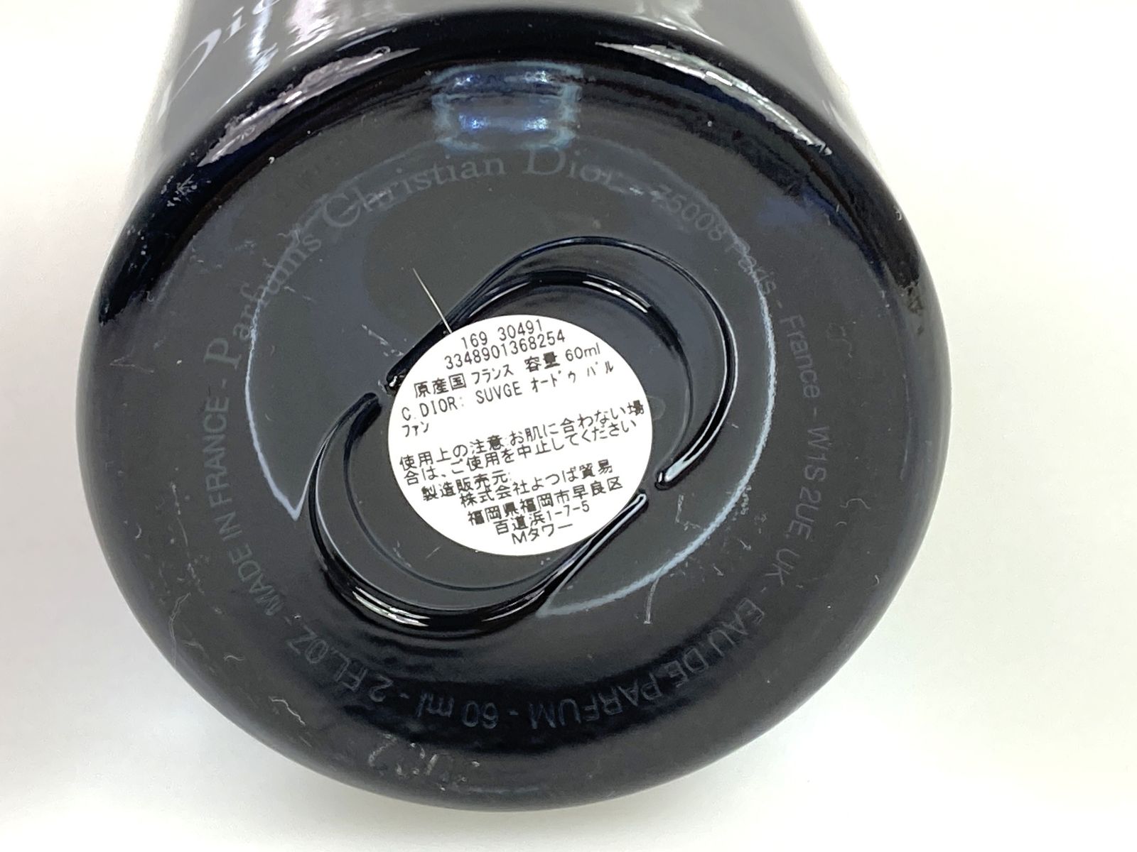 クリスチャン ディオール