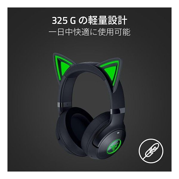 RGB対応