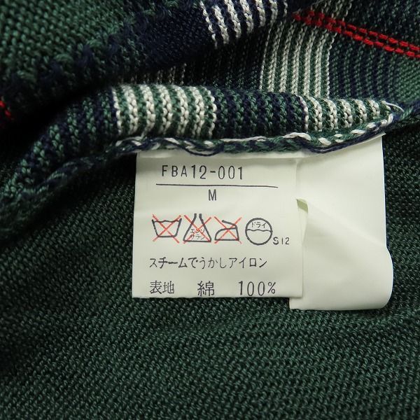 ニット カーディガン