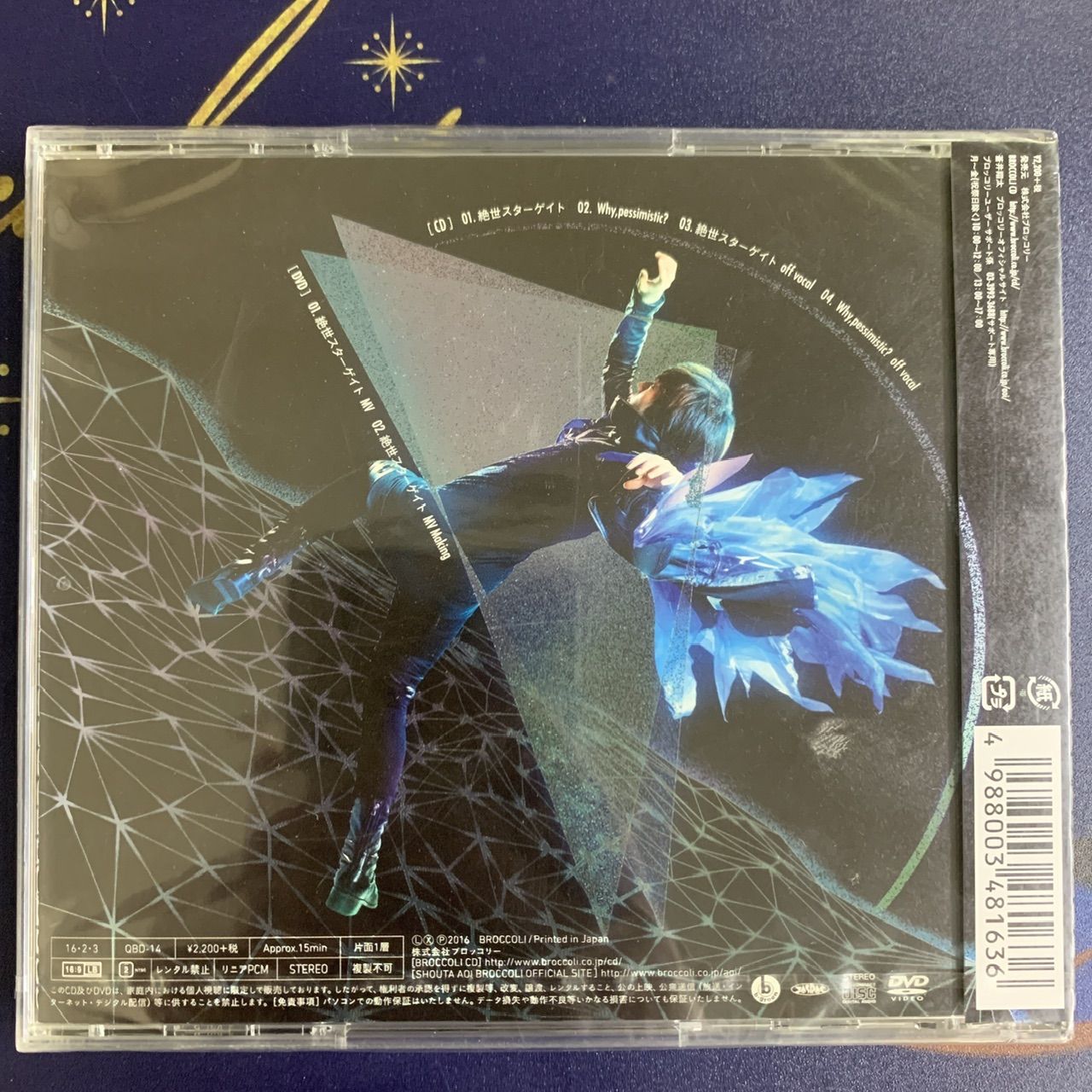 蒼井翔太 株式会社S S夏祭り DVD S CD DVD 初回限定盤 蒼井翔太 - メルカリ