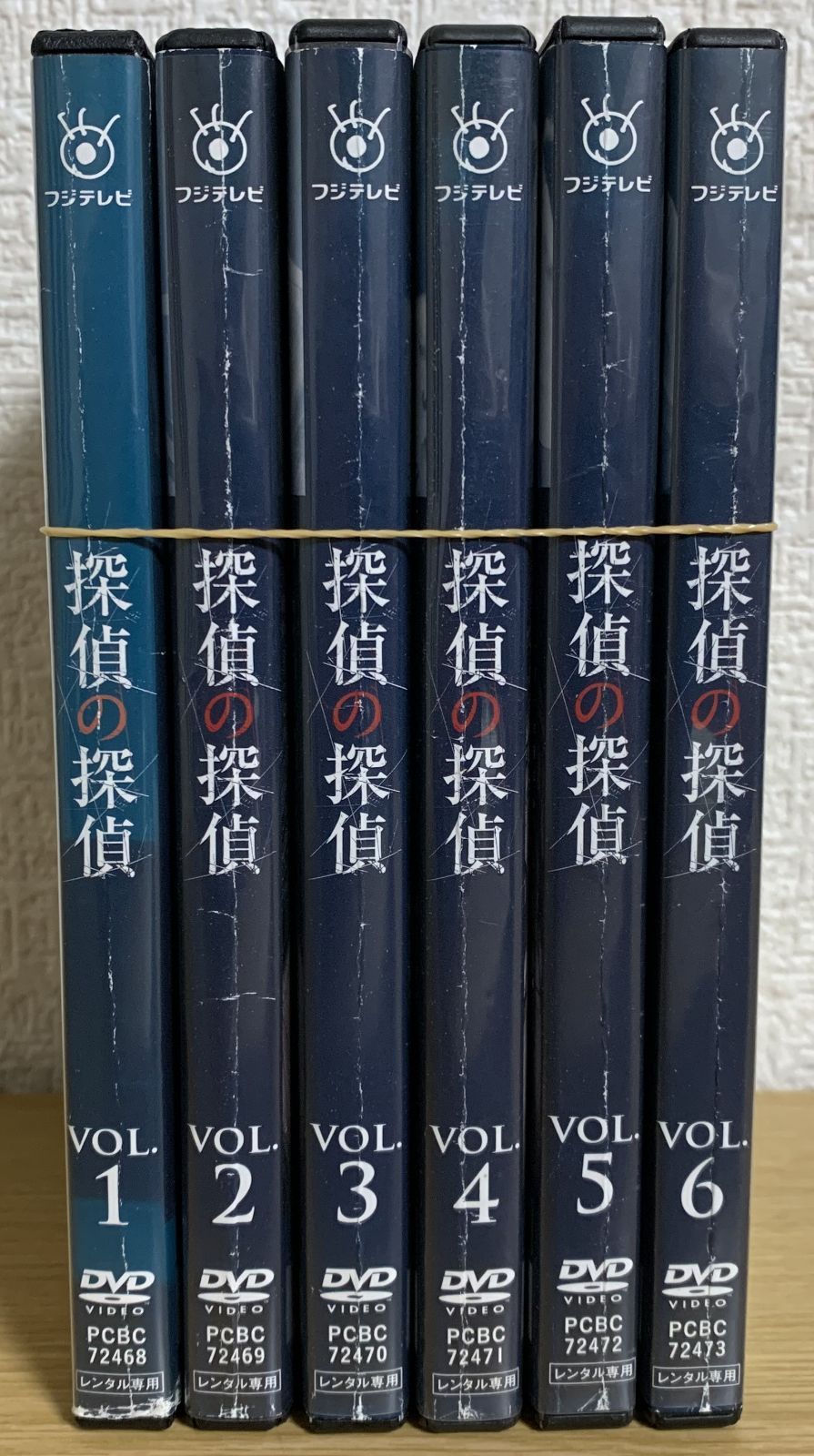 探偵の探偵 DVD全巻セット - メルカリ