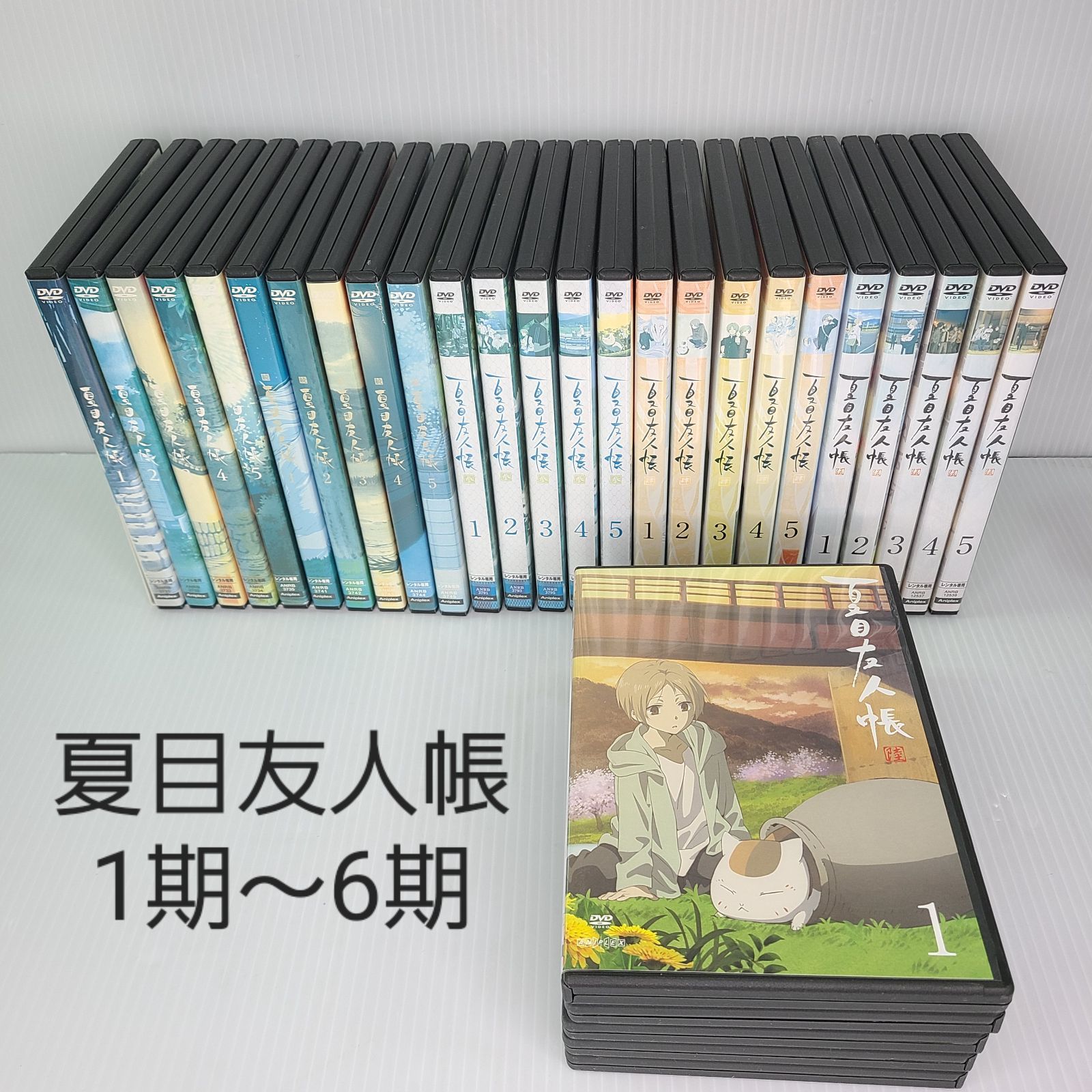 夏目友人帳 1から30巻 全巻セット 夏目友人帳 1〜30巻