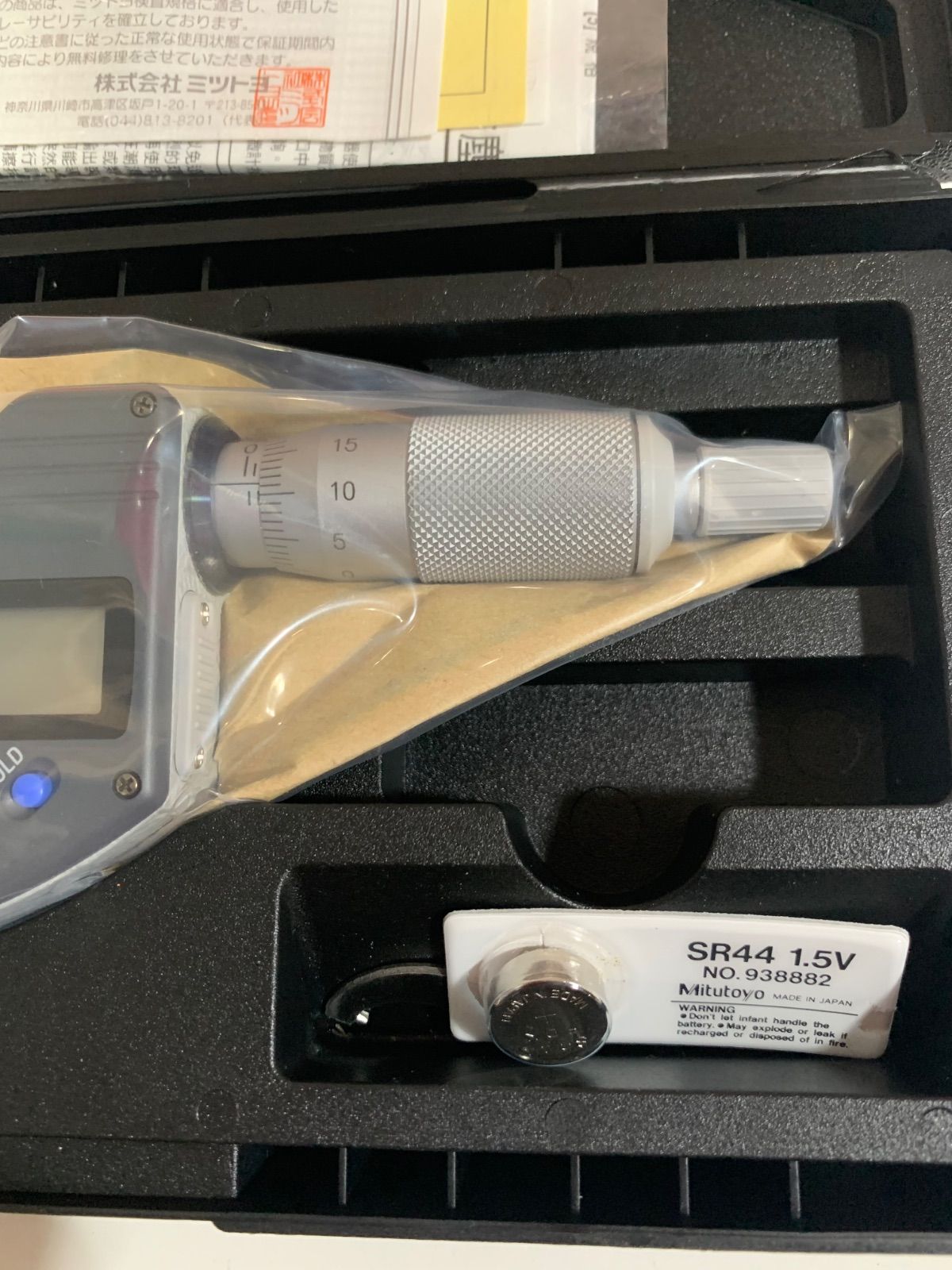  ミツトヨ マイクロメーター 395 271 BMD 25 MJ ノギス マイクロメーター 計測 検査