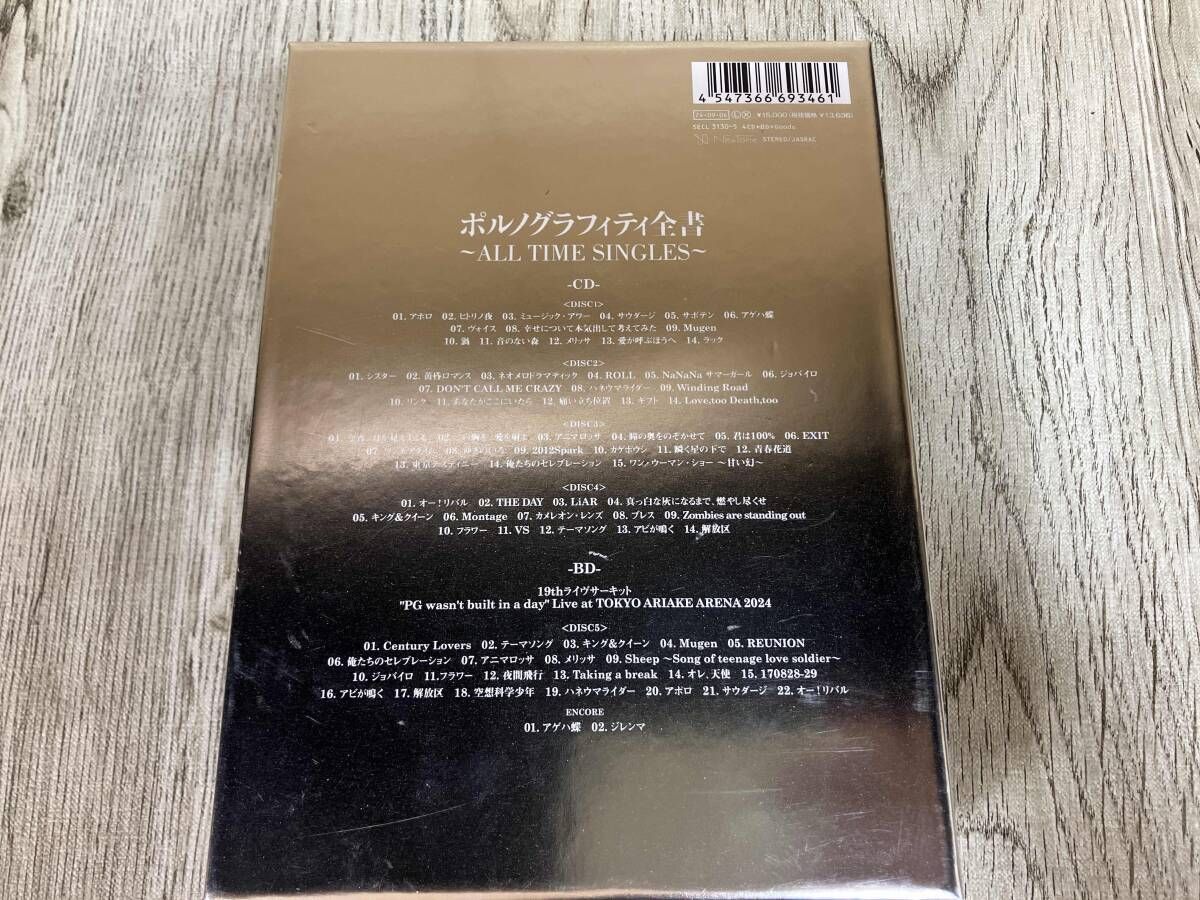 ポルノグラフィティ CD ポルノグラフィティ全書 ~ALL TIME SINGLES