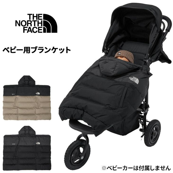 ザ ノース フェイス ベビー用品 マルチシェルブランケット THE NORTH FACE フード付き カバー 中わた ダウン 防風 無地 ベビーカー ケープ 抱っこひも 赤ちゃん用品 乳児 育児 パパ ママ babyグッズ ギフト 出産祝い NNB72503