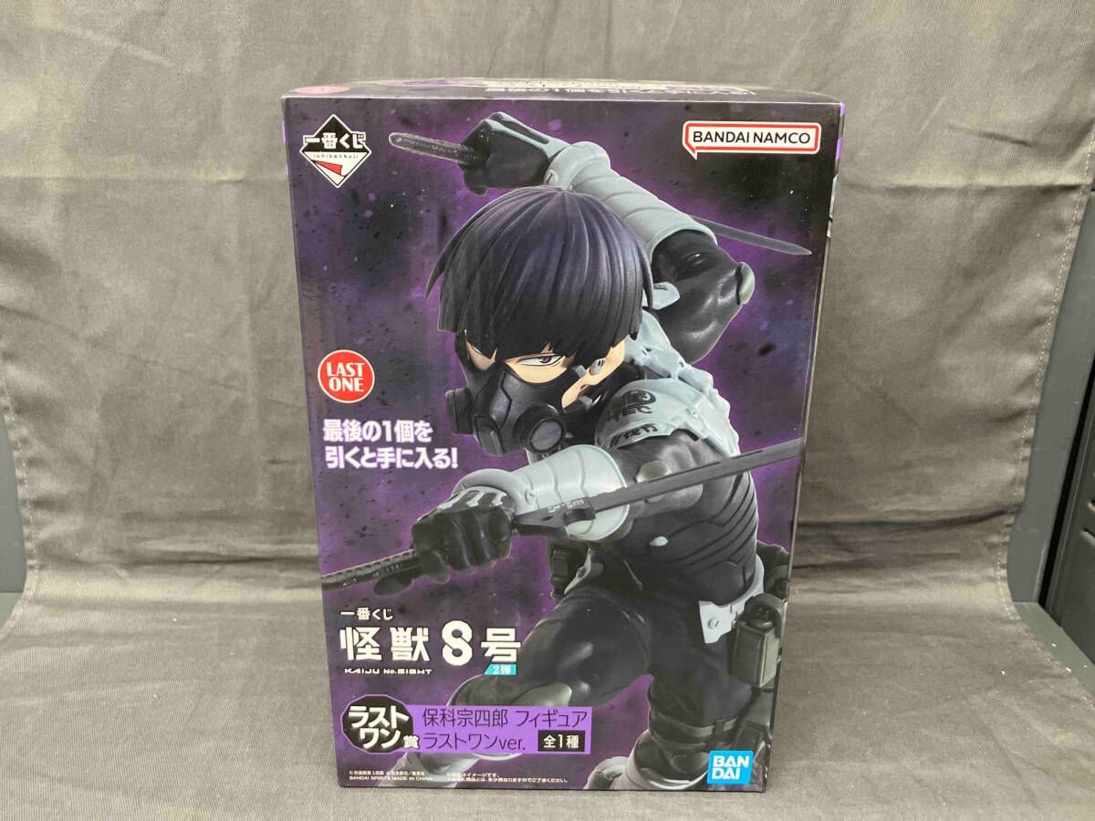 未開封品 ラストワン賞 保科宗四郎 ラストワンver. 一番くじ