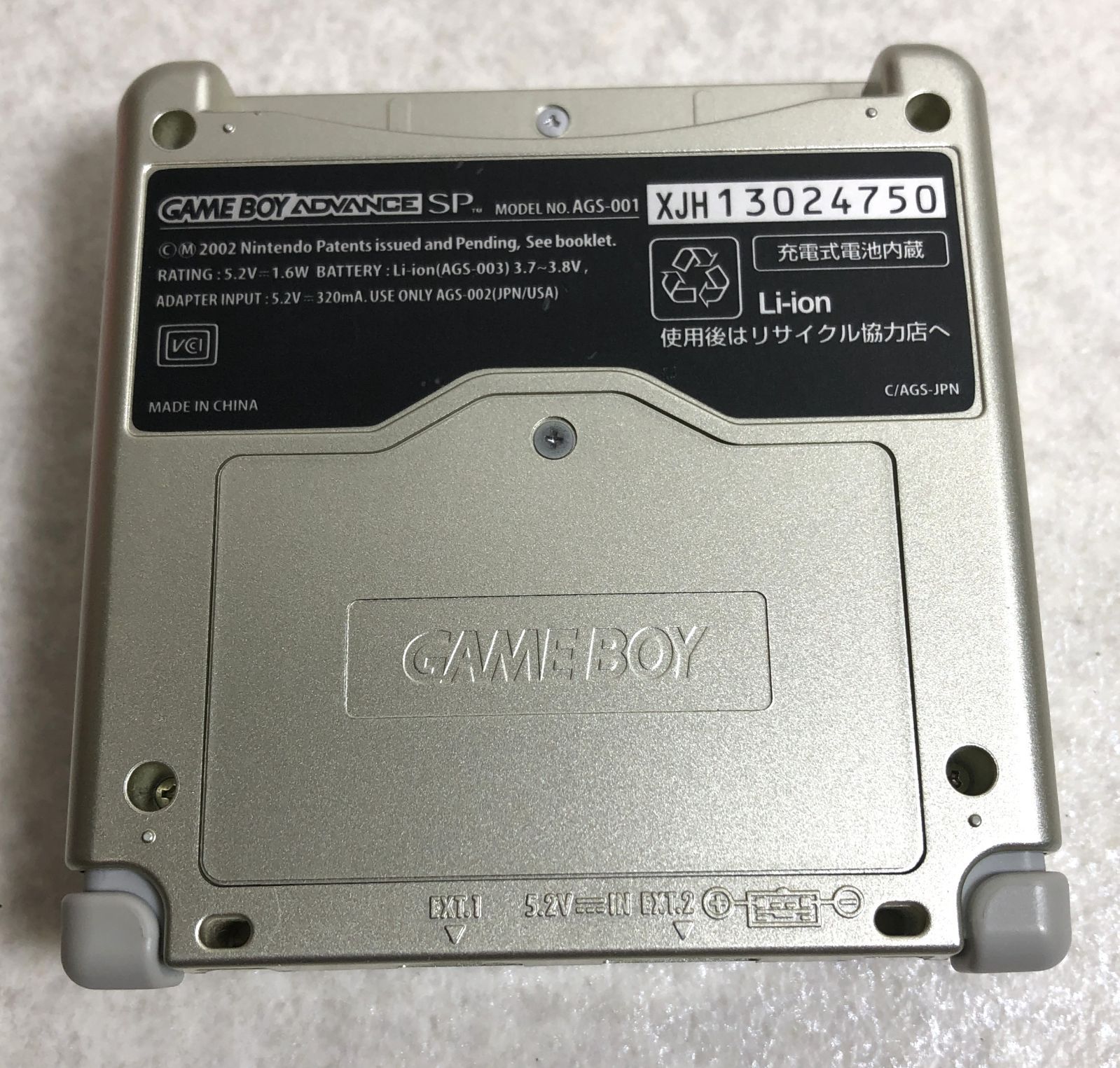 ゼルダの伝説 アイスクライマー