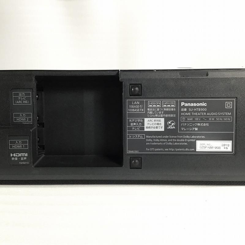 【美品】panasonic　ホームシアターオーディオ Panasonic SC-HTB200 ホームシアター オーディオシステム - メルカリ