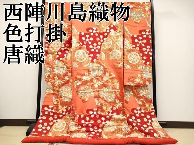 平和屋本店 上 西陣 川島織物 色打掛 和装 婚礼 結婚式 花嫁 神社挙式 唐織 名物裂 金糸 CYAA2216s5