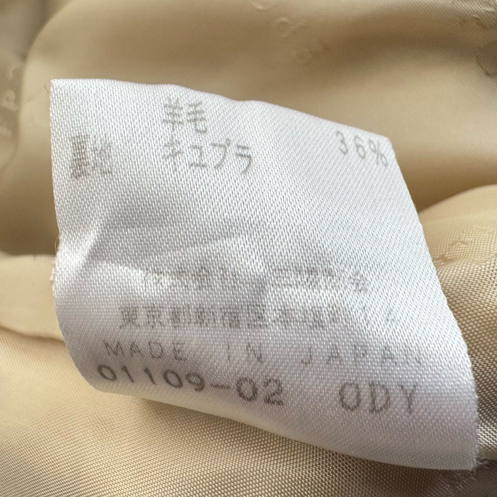 EPOCA エポカ アンゴラ混 ウールコート アイボリー ダブルブレスト