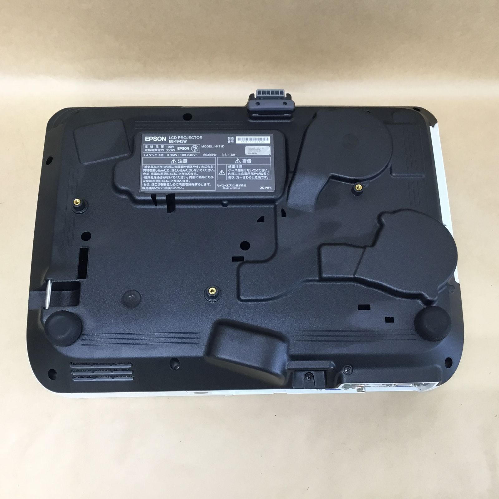 EPSON - ランプ使用910時間 エプソン ビジネスプロジェクター 3LCD方式 EB-1945W 4200ルメーン HDMI D-SUB リモコン ソフトケース ランプ使用910時間 エプソン ビジネスプロジェクター 3LCD方式