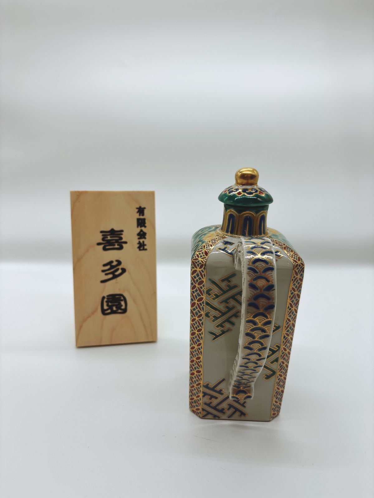 九谷焼水瓶 仁清小紋 陶器 伝統工芸 日本製 ♥ 即配達