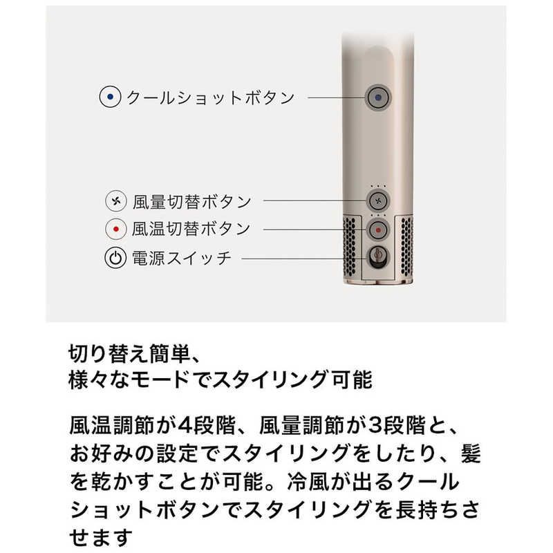 SHARK マルチスタイリングドライヤー