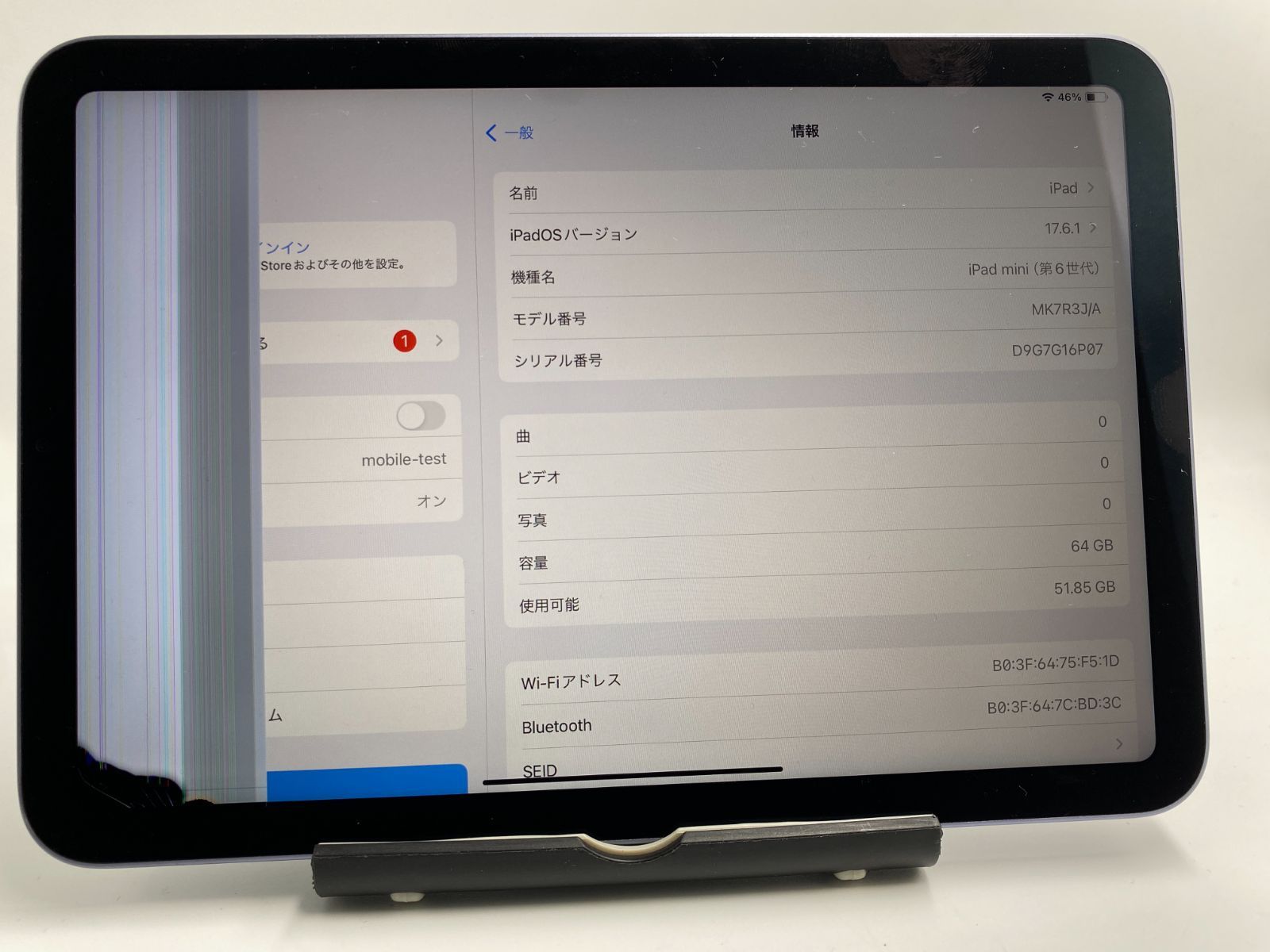 iPad mini 第6世代 64GB Wi-Fiモデル パープル【ジャンク品】 iPad mini 第6世代 64GB Wi-Fiモデル パープル【ジャンク品】