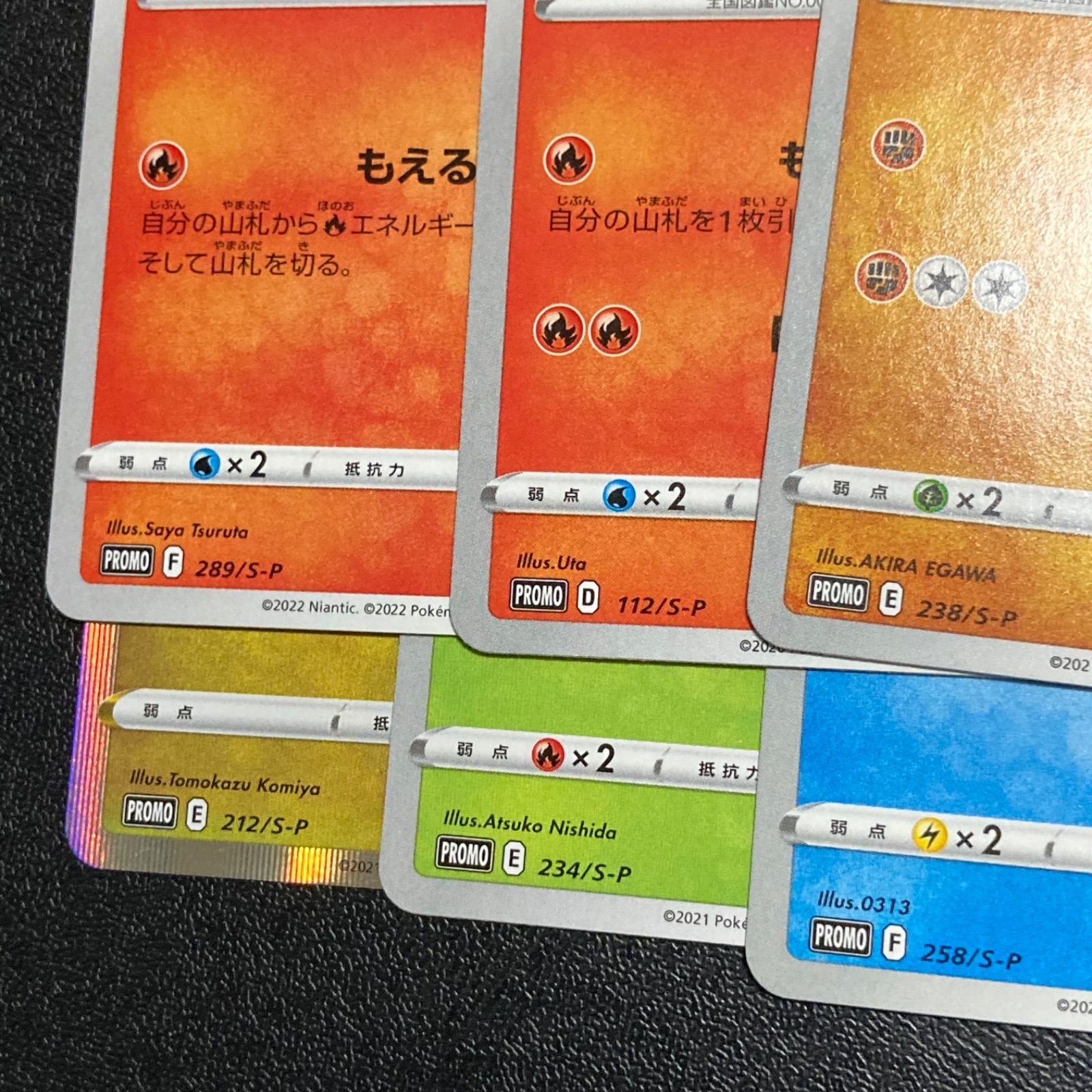 no.296 ポケモンカード 全てプロモ ヒトカゲ ジジーロン ジム 他 no.296 ポケモンカード 全てプロモ ヒトカゲ ジジーロン ジム 他