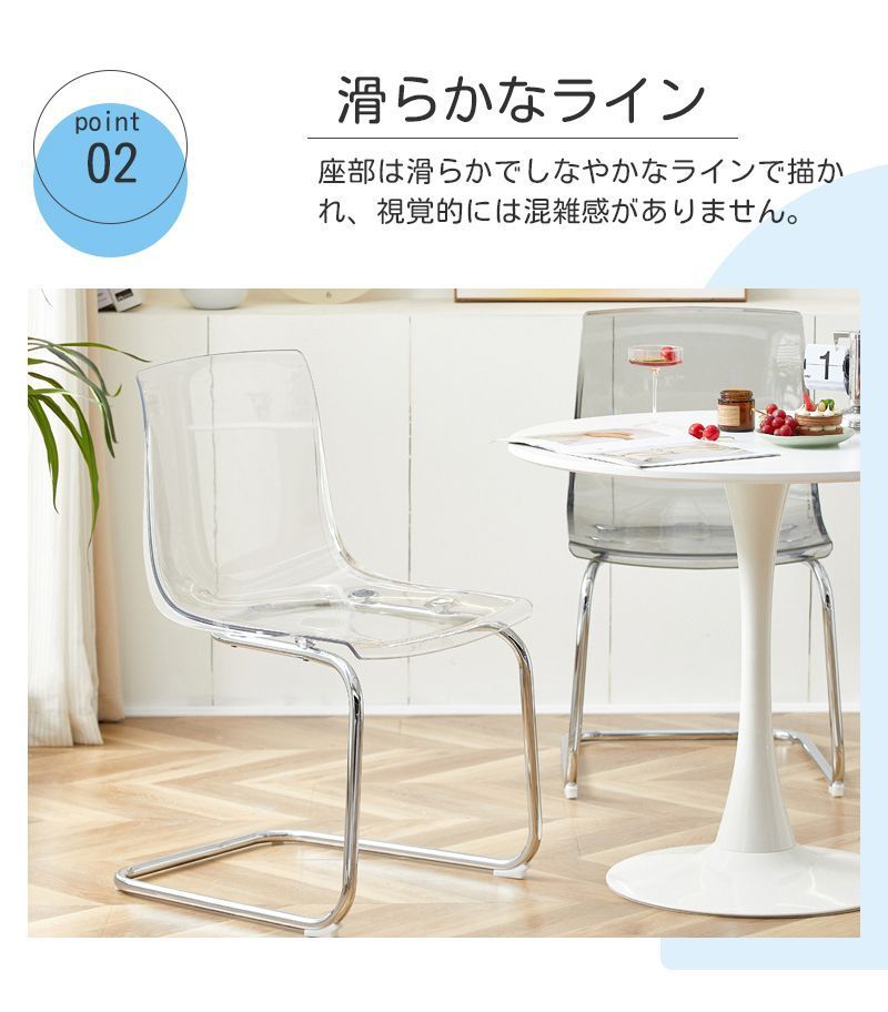 ダイニングチェア 北欧風 Z型 クリアチェア アクリル