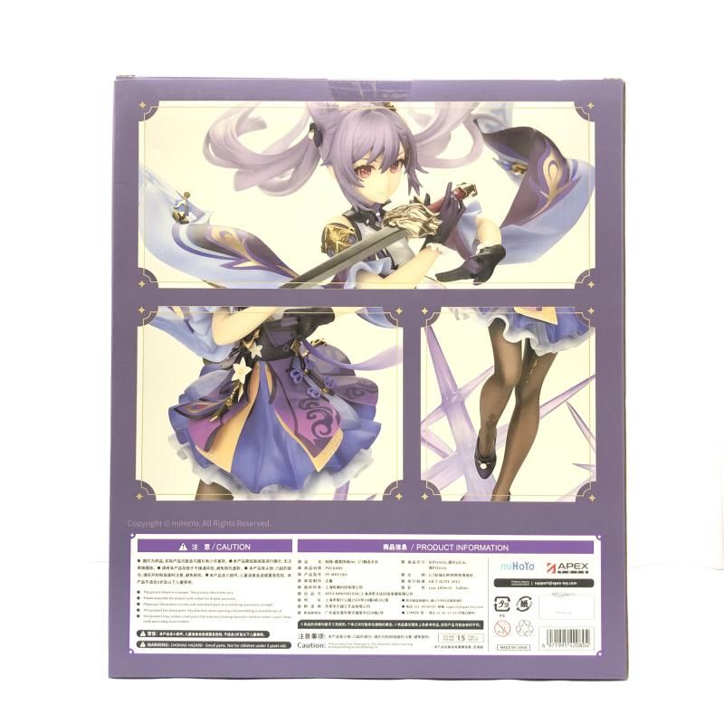中古】未開封) APEX 原神 刻晴 霆霓快雨Ver. 1/7[66] - メルカリ